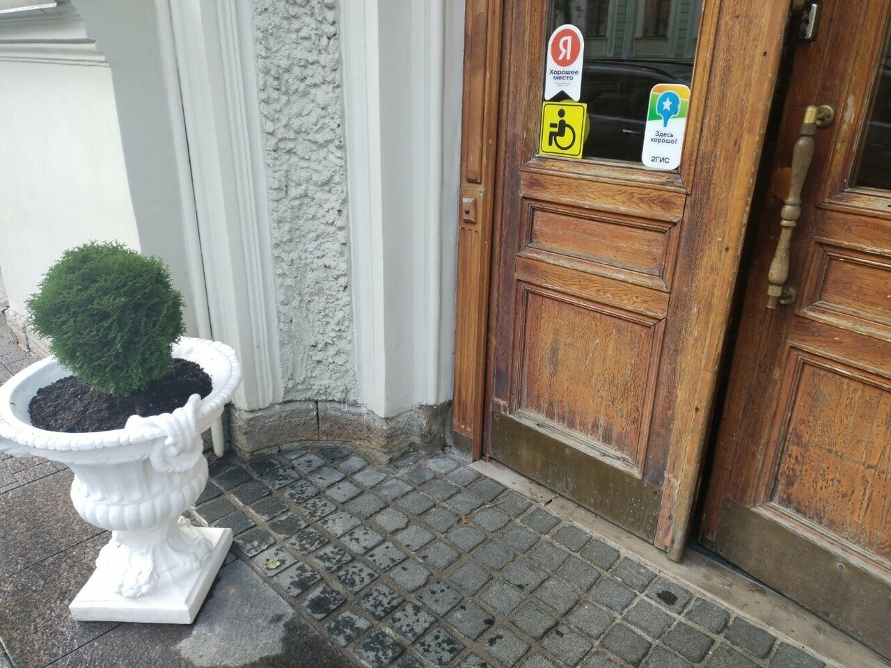 Гостиница Big Marine Санкт-Петербург-193