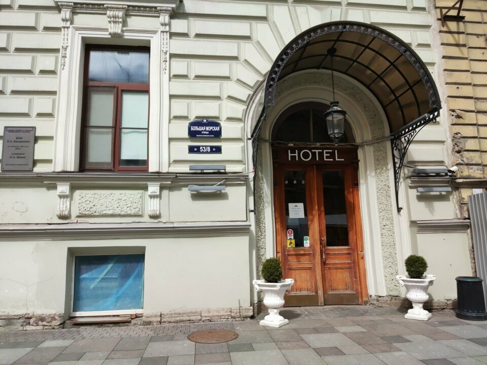 Гостиница Big Marine Санкт-Петербург-250