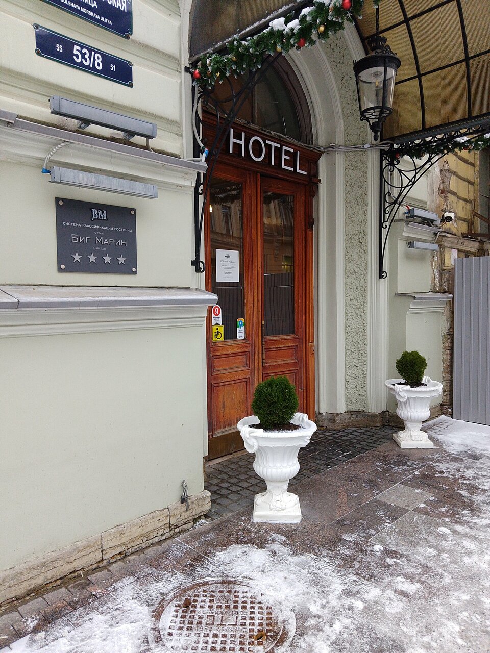 Гостиница Big Marine Санкт-Петербург-206