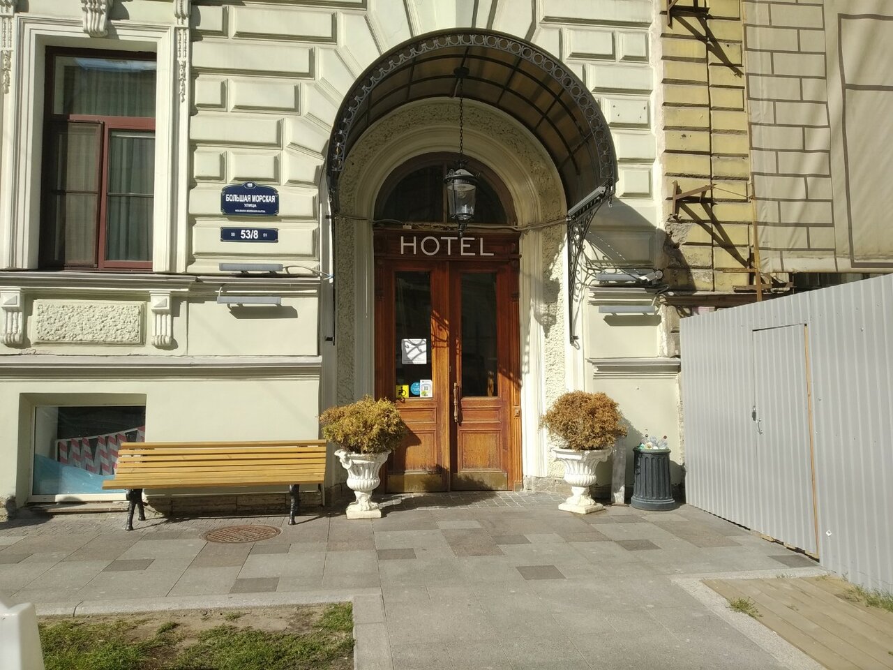 Гостиница Big Marine Санкт-Петербург-219