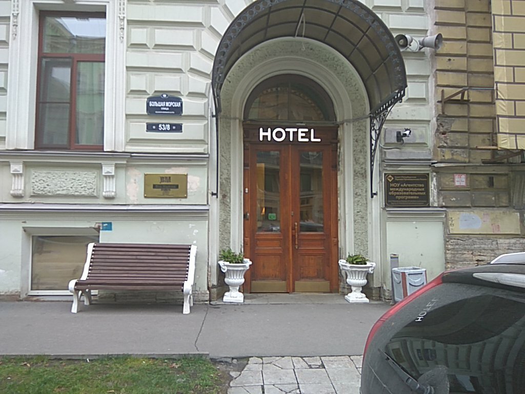 Гостиница Big Marine Санкт-Петербург-97