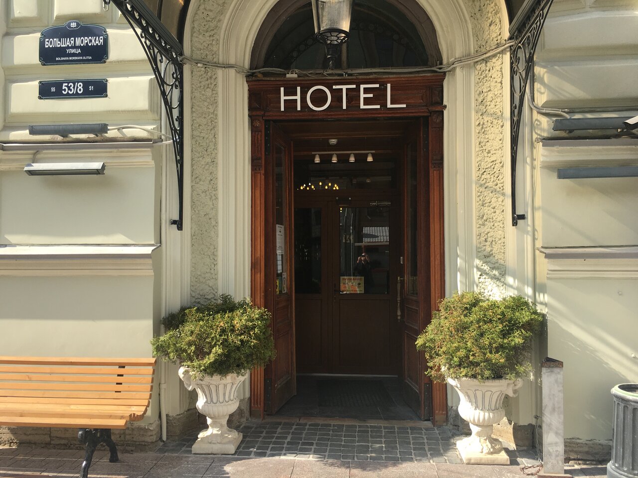 Гостиница Big Marine Санкт-Петербург-6