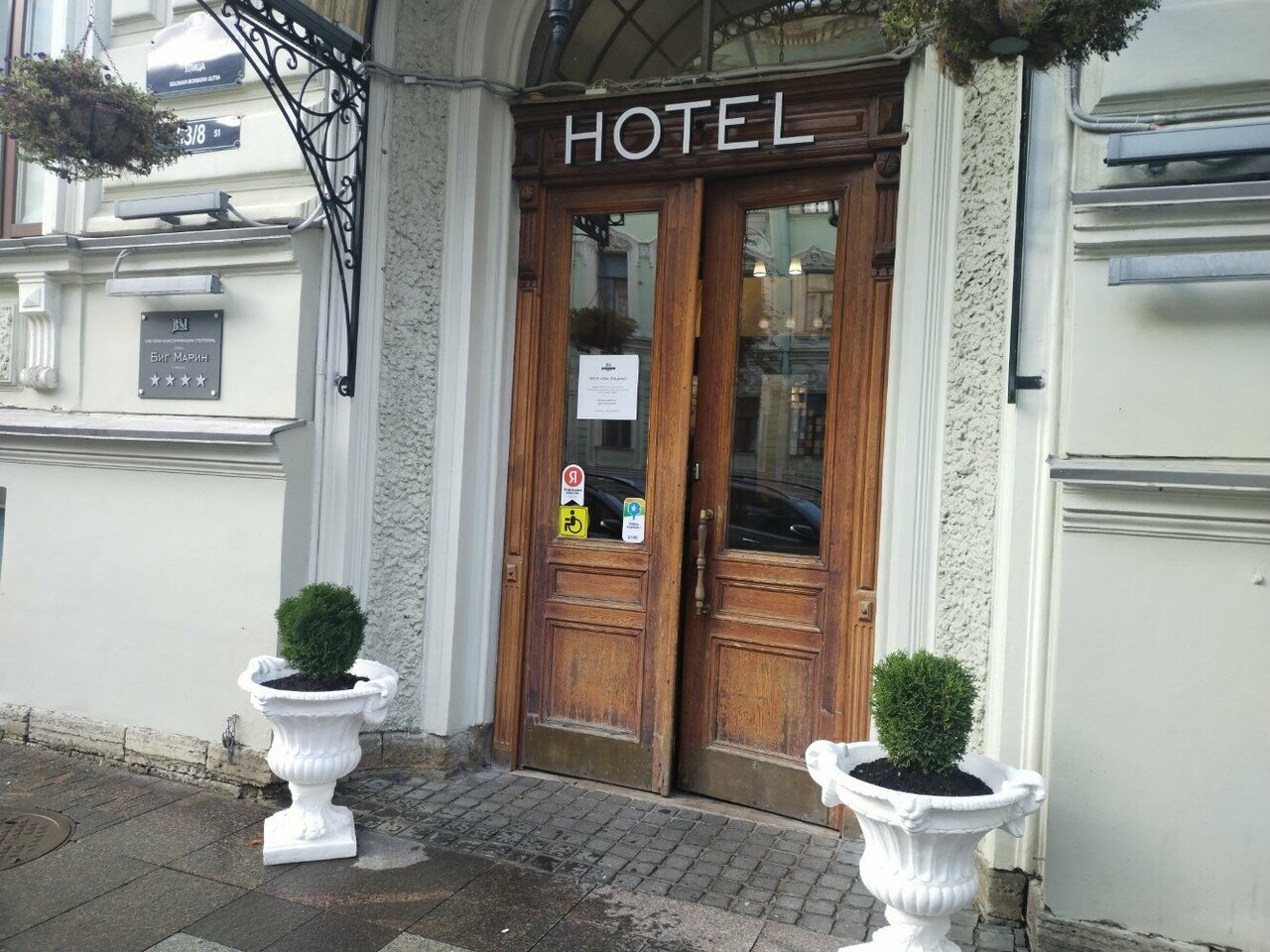 Гостиница Big Marine Санкт-Петербург-171