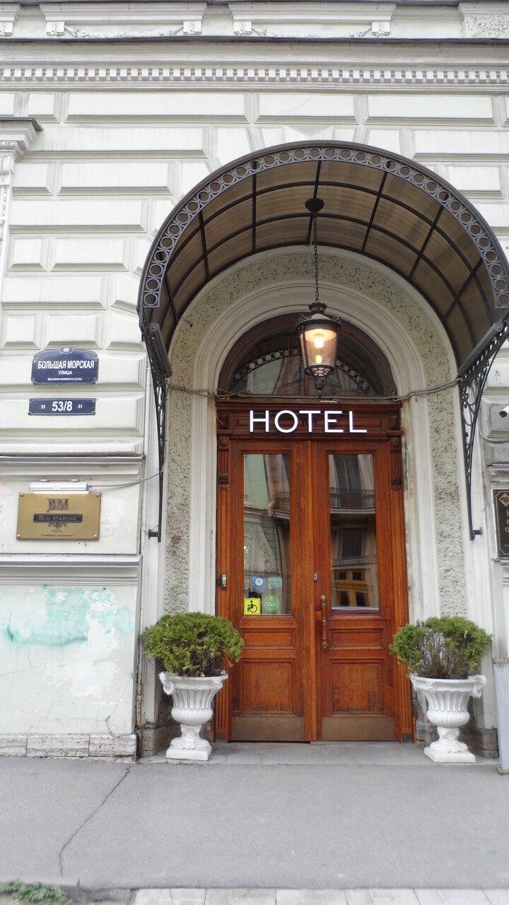 Гостиница Big Marine Санкт-Петербург-98