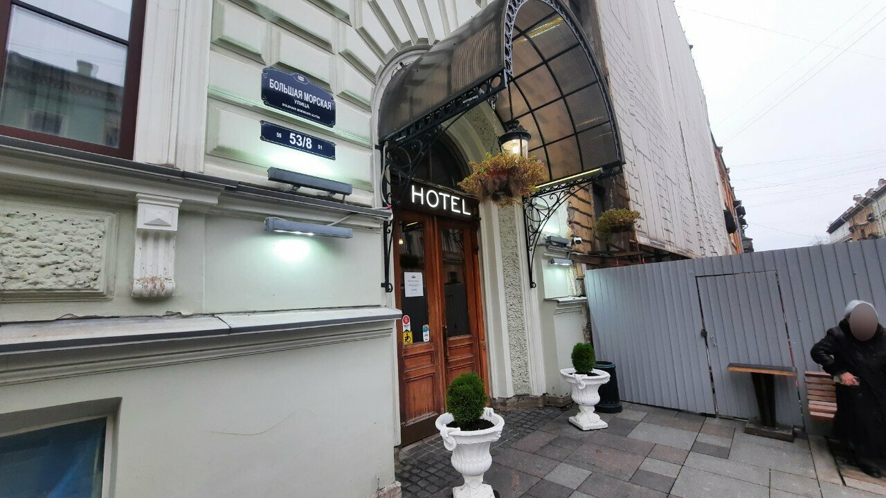Гостиница Big Marine Санкт-Петербург-183