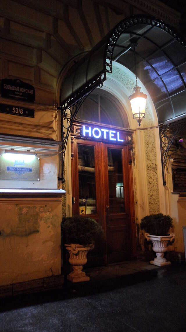 Гостиница Big Marine Санкт-Петербург-102