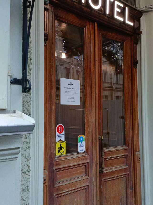 Гостиница Big Marine Санкт-Петербург-203